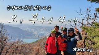 파크는 아니지만 다운이 계속...