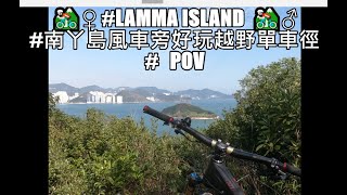♀️#Lamma island♂️...