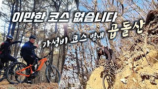 가성비 갑 / 본전 뽑고 남는 다운힐...