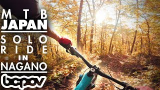 SOLO EXPLORATION MISSION IN JAPAN | Riding...