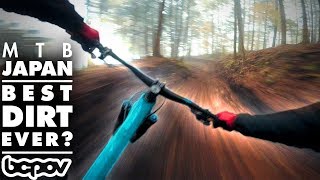 JAPAN'S BEST BIKE PARK! | Volcanic Laps of...