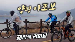 양평 및 여주 이포보 끝판 해장국 ...
