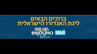 Israel enduro series, Stage 5 down the rock