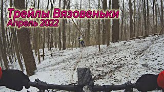 Трейлрайдинг по...
