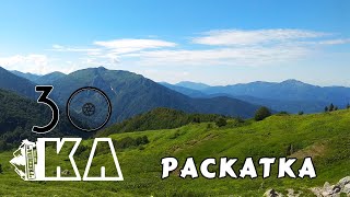 Весёлый спуск, 'Раскатка'...