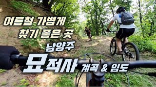 여름철 가볍게 찾기 좋은곳 /...