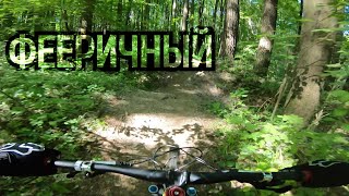 Битца - Фееричный