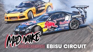 Mad Mike's Japan Drift Travel: Ebisu Circuit