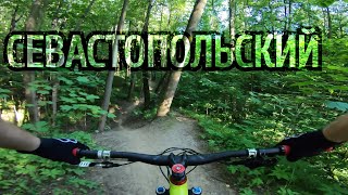 Битца - Севастопольский