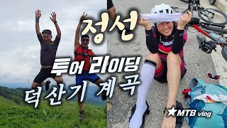 이런 계곡 처음이네요 / 하천만...