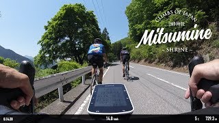 Climbs of Japan - Mitsumine Shrine