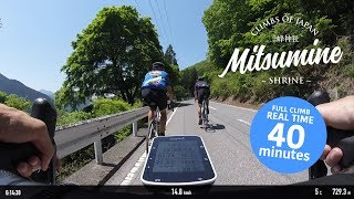 Climbs of Japan - Mitsumine Shrine REAL-TIME...