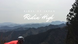 Ridin' High. Cycling in the blooming Japanese...