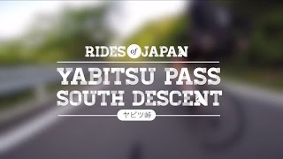 ヤビツ峠 - Yabitsu pass Descent - Rides of...