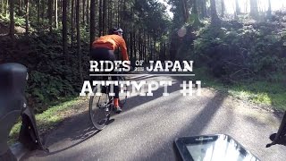 Rides of Japan 2015 first attempt: camera...