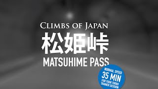 松姫峠 Matsuhime climb in real time. For...