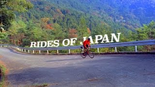 The jingle bells ride. Rides of Japan. Road...
