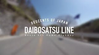 柳沢峠 Descending Yanagisawa pass on road...