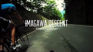 Road Bike - descending Imagawa-toge Japan -...