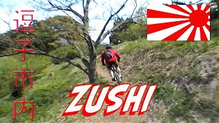 Mountain Biking near Zushi City in Japan, 2004
