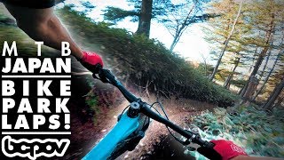 fujiten bike park