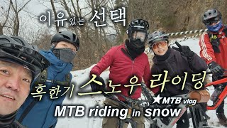 [설경작렬] 동화속 산타랠리 온듯...