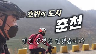 강과 호수의 멋진 풍경을 달리다 /...