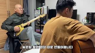 (번외영상) 별내MTB 독수리 회장님