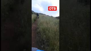 Funny OTB #rider#omg #bici