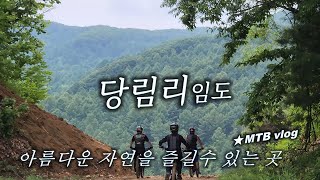 아름다운 자연을 만끽 할 수 있는...