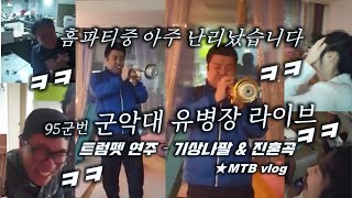 ❤️ 휴대폰 정리하다 건짐  특공...