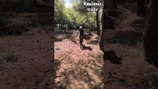 Kouvaras BC