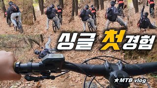 싱글 처음 타고  3번 넘어졌습니다...