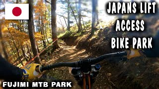 Japan's lift access bike park | Fujimi MTB...