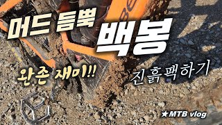 빨리 달려가세요 그게 맞는 겁니다...