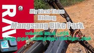 Mangsang Bike Park | First Ride