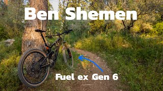 סינגלים בבן שמן | Fuel EX Gen 6