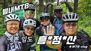 [별내MTB] 흥정산 / 강원도 홍천 ...
