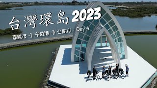Taiwan Round Island 2023 | Day 4 |...