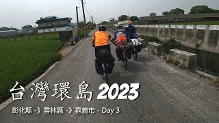 Taiwan Round Island 2023 | Day 3 |...