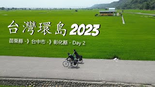 Taiwan Round Island 2023 | Day 2 |...