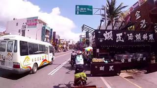 Taiwan Round Island @ 2018  - Day 1