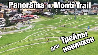 SAALBACH-HINTERGLEMM! Panorama Trail