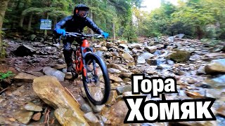 Homyak Enduro Trail