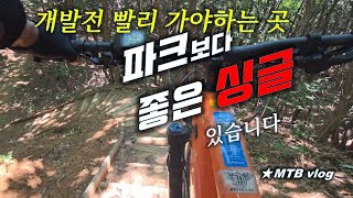 [별내MTB] 빡시게? 땀 좀 뺐습니다 /...