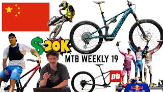 20K E-BIKE? - Chainstay Truthers - China MTB...