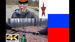South Mountain MTB trails - Allentown PA