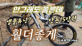 DJI 앰플로우 업글15만원의 마법 /...