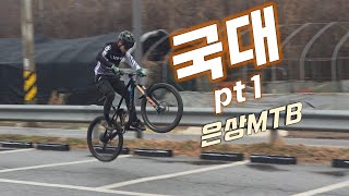 국가대표   도종구 선수와 함께한...