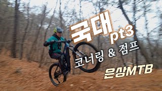 국가대표   도종구 선수와 함께한...
